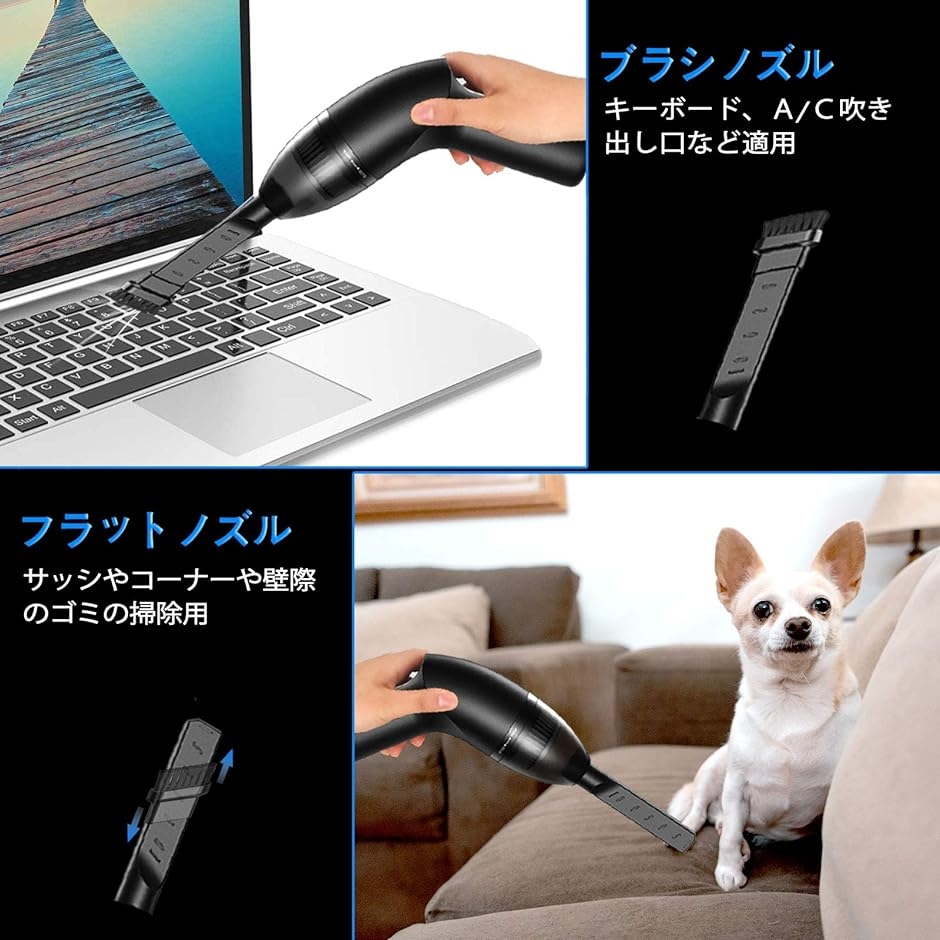 PCキーボード掃除機 ハンディークリーナー エアダスターコードレスUSB