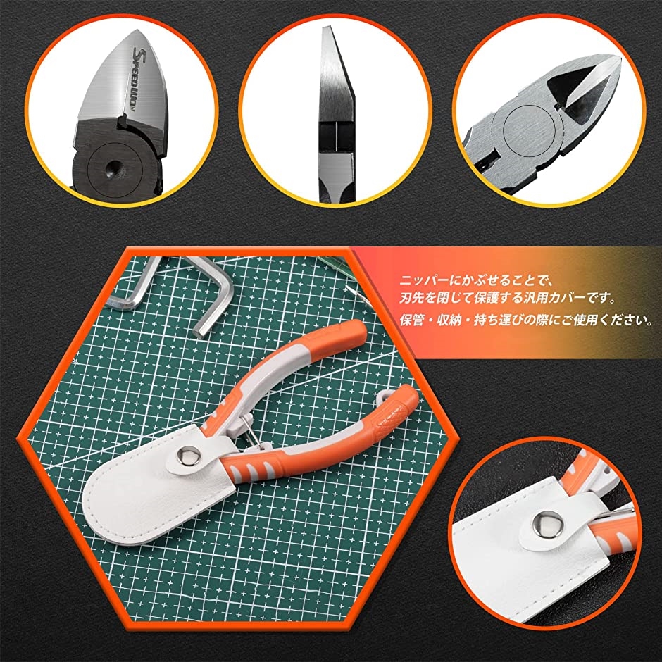 ニッパー工具色々！プラモデル 道具 Amazon | Gany プラモデル 工具セット 入門用ツールセット