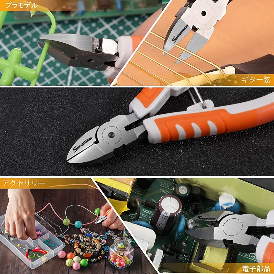 プラスチックニッパー 精密ニッパー プラモデル用 ミニニッパー 小型