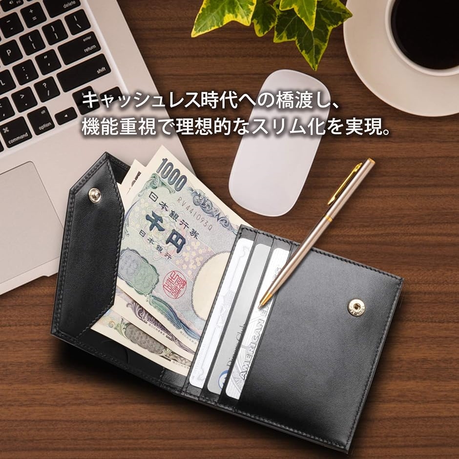 財布 二つ折り メンズ 牛革 薄い コンパクト 小銭入れなし BASICタイプ( Black)｜horikku｜02