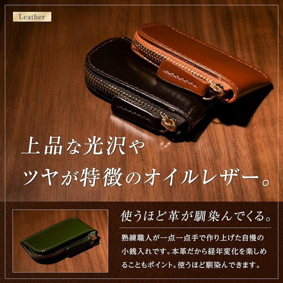 小銭入れ 本革オイルレザー コインケース 手のひらサイズ 極小 メンズ( グリーン)｜horikku｜02