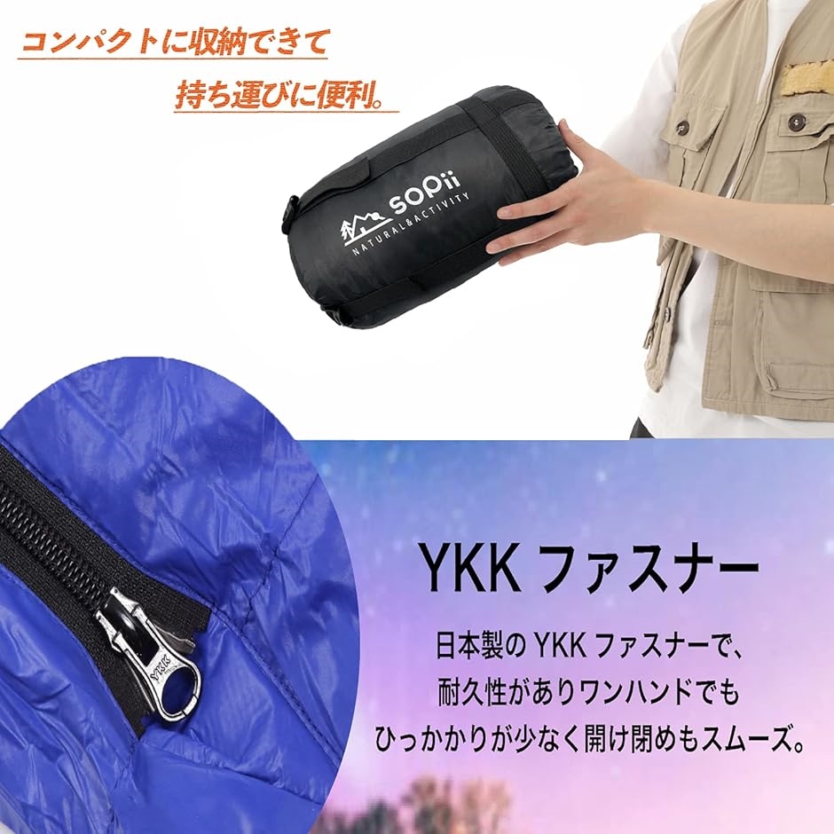 ダウン 寝袋 Sunnychic マミー型 丸洗い可能 コンパクト ダウン 寝袋 マミー型 コンパクト シュラフ 丸洗いできる オール