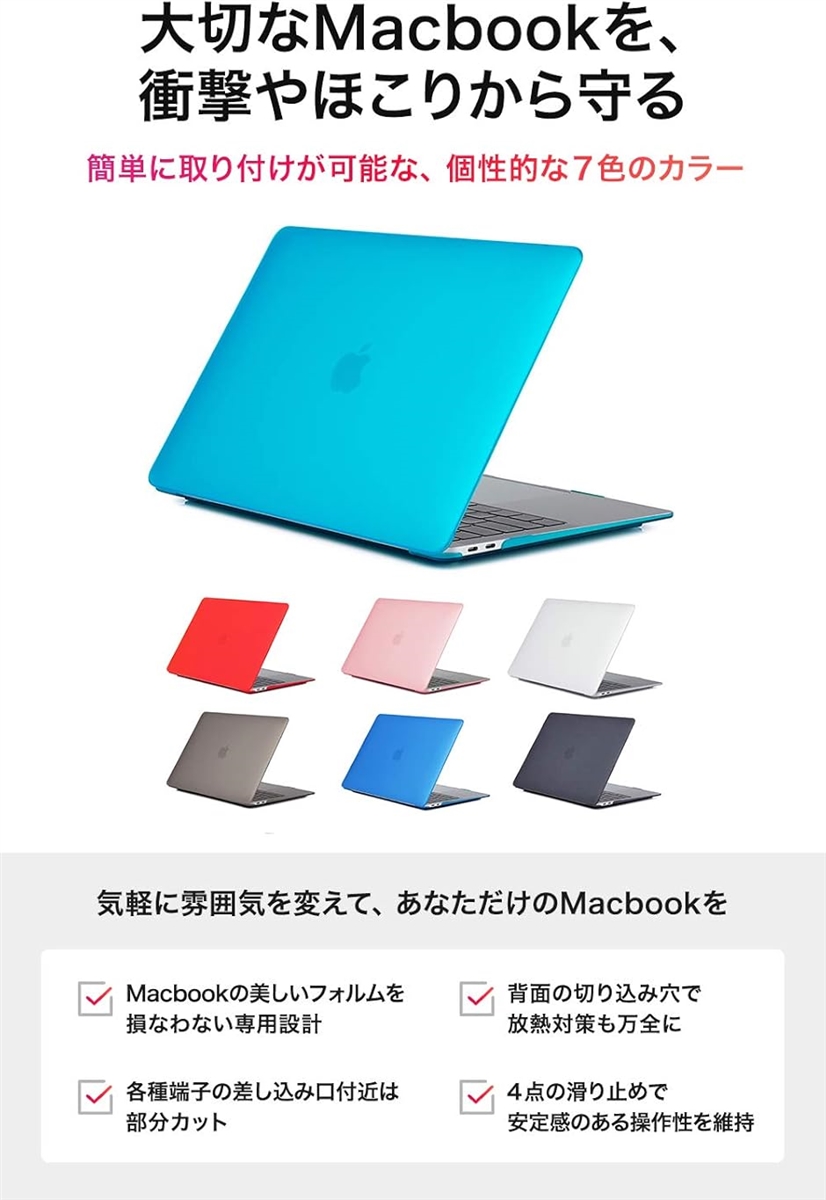 MacBook Air 2020 2021 13 ケース( アクアブルー,  2020 MacBook Air M1 (A2337))｜horikku｜02