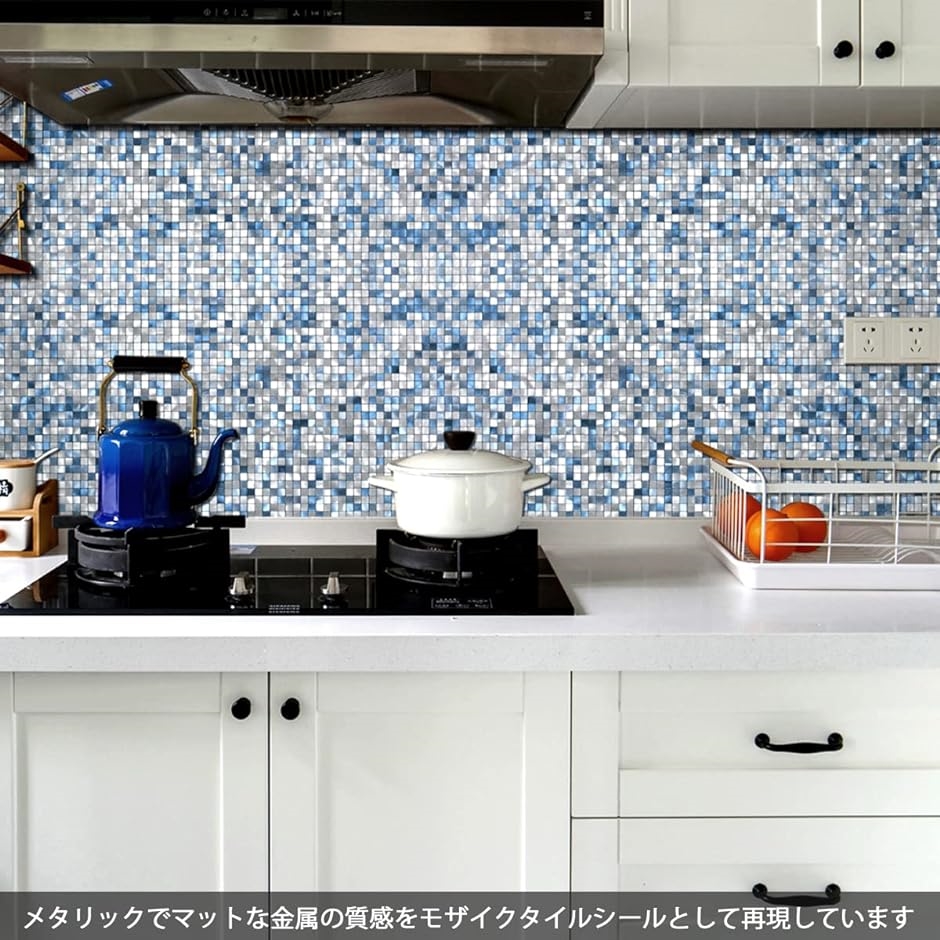 タイルシール 耐熱 防水 キッチンシート 壁 パネル DIY 5枚( ブルーBlue)｜horikku｜05