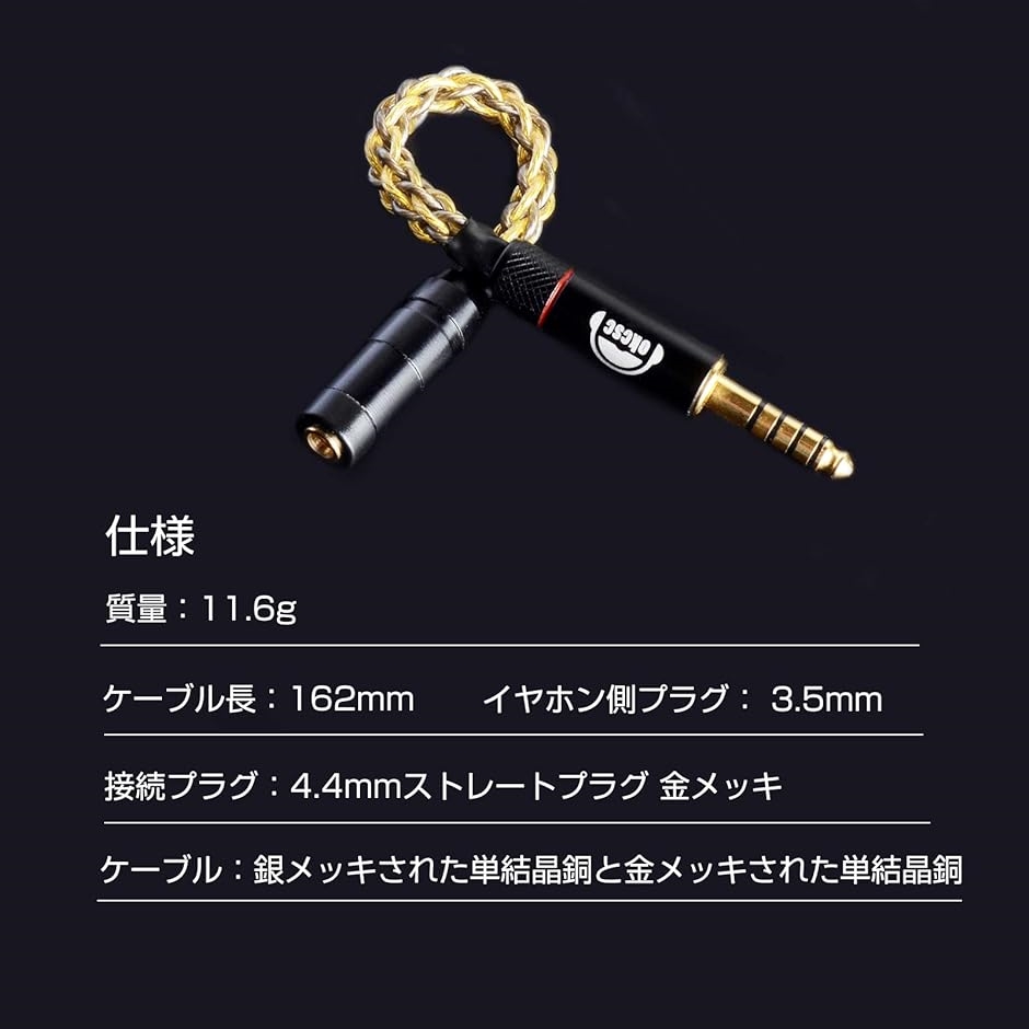 KS120 変換ケーブル 変換アダプター イヤホンジャック 3.5mm 3極 メス