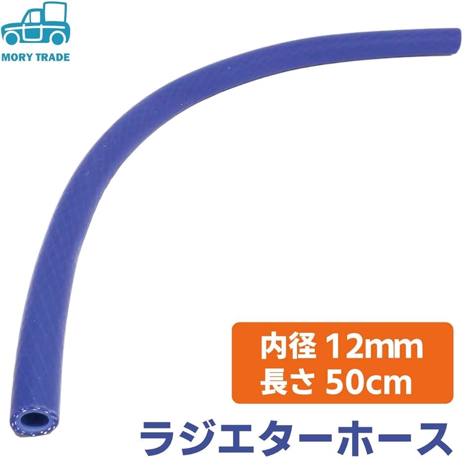 シリコンチューブ 内径 12mmの商品一覧 通販 - Yahoo!ショッピング