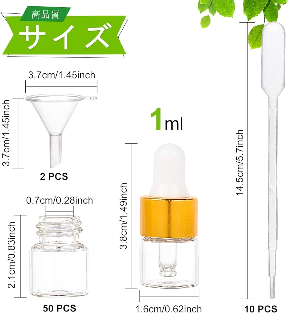50本1ml透明ガラスアロマボトル スポイト付蓋アロマボトル 10本1mlピペット 1個漏斗｜horikku｜02