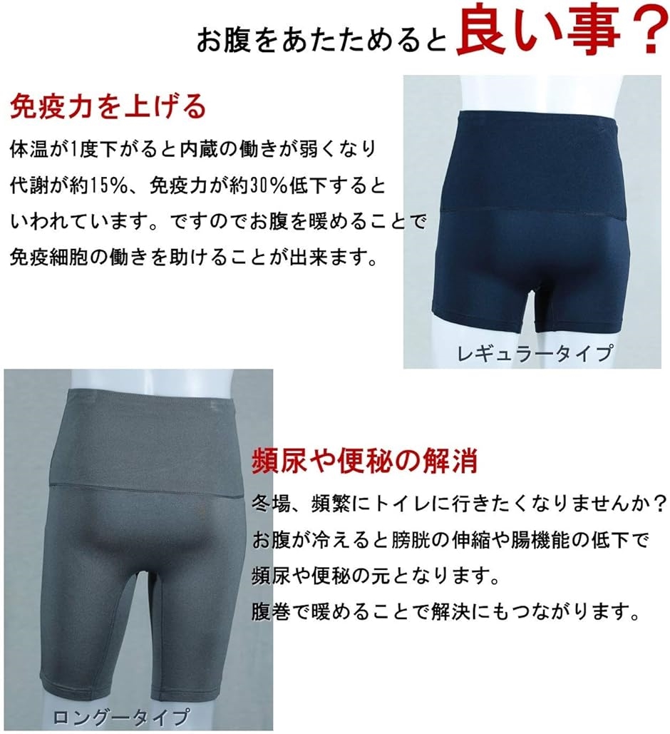 腹巻付きパンツ メンズ 3枚セット 3枚組カラーおまかせ( 3枚組レギュラータイプ,  L)｜horikku｜05
