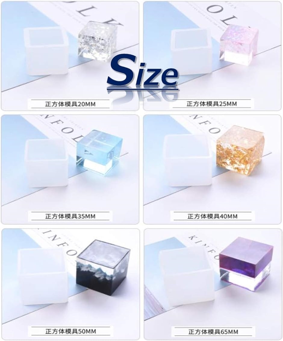 スクエアレジンモールド 6種類 6サイズ 正方形 キューブ シリコンモールド 四角 アクセサリー パーツ 作成 樹脂粘土( 6個セット)｜horikku｜03