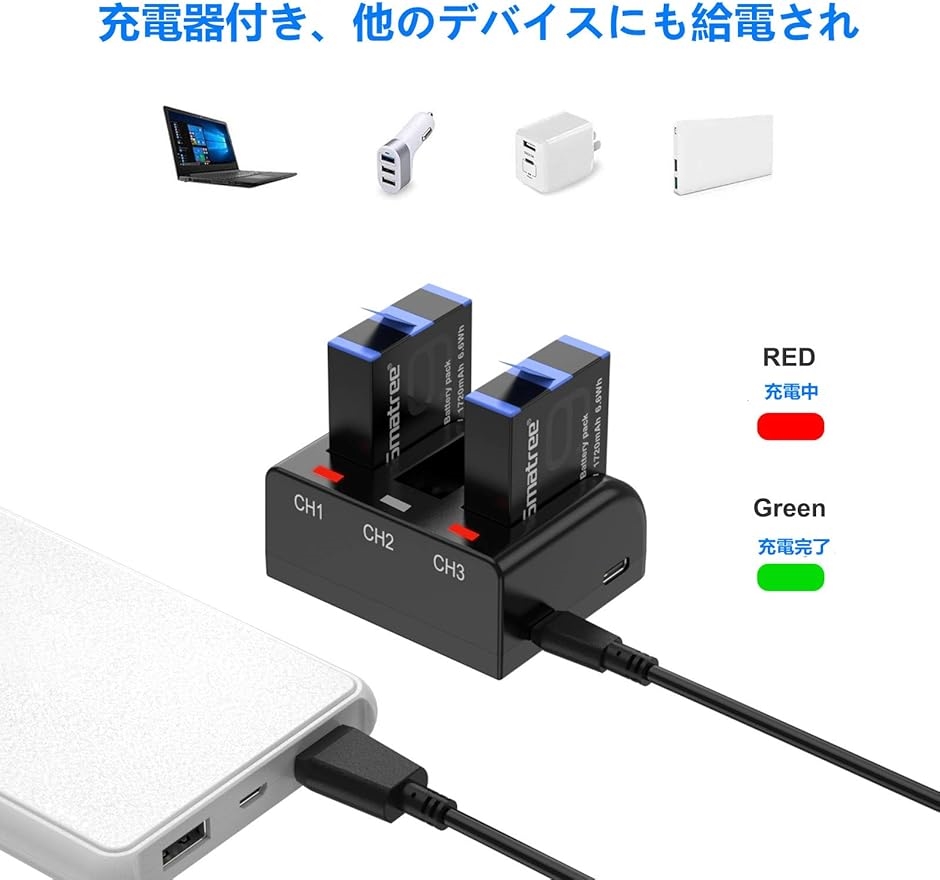 GoPro hero10/hero9 バッテリー 2個セット+充電器日本語説明書付き MDM