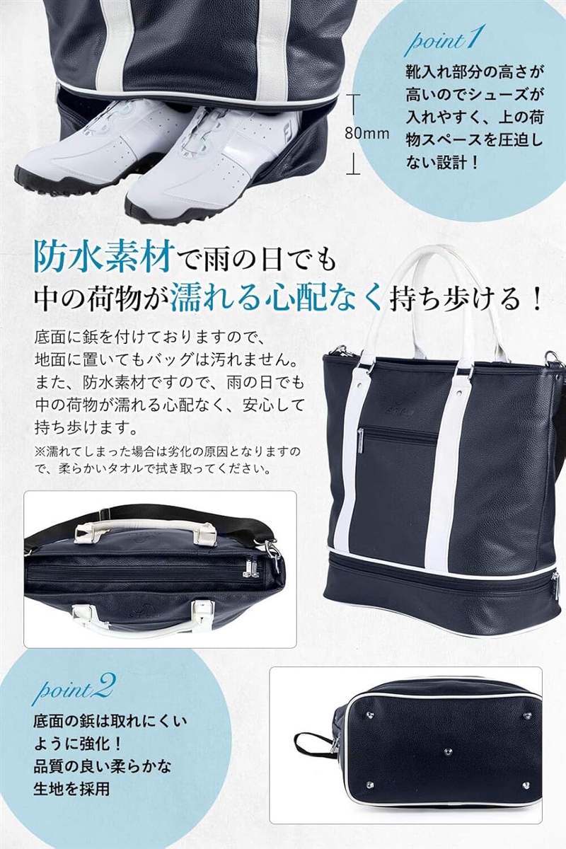 ゴルフボストンバッグ メンズ ゴルフトートバッグ 防水 合皮 2層式
