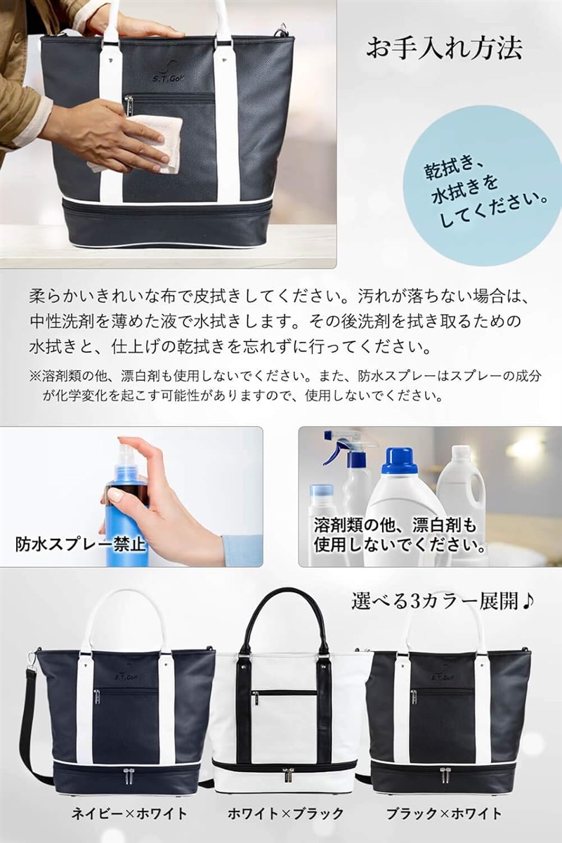 ゴルフボストンバッグ メンズ ゴルフトートバッグ 防水 合皮 2層式