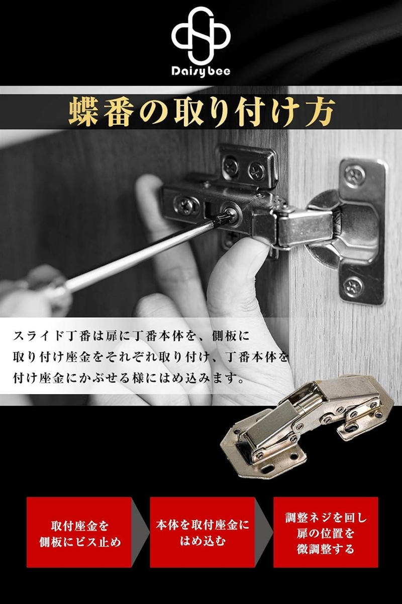 蝶番 10個セット スライド丁番 ヒンジ ちょうつがい 金具 扉 棚 キャビネット 下駄箱( シルバー) :2B6OY4LL3L:スピード発送 ...