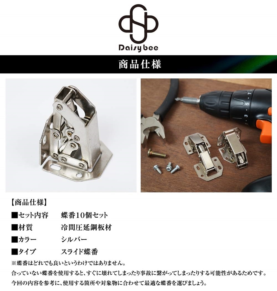 スライド丁番 キャビネット扉用金具 戸棚金具 12個セット Amazon.co.jp: FUSHUI 隠れヒンジ スライド丁番 蝶番 インセット