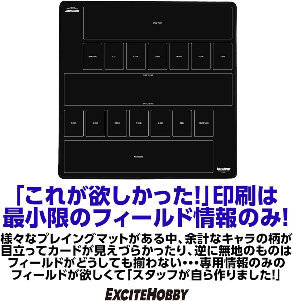 EXCITE HOBBY プレイマット シンプルデザイン カードゲーム ラバーマット バトルフィールド 60cmx60cm( 黒)｜horikku｜02