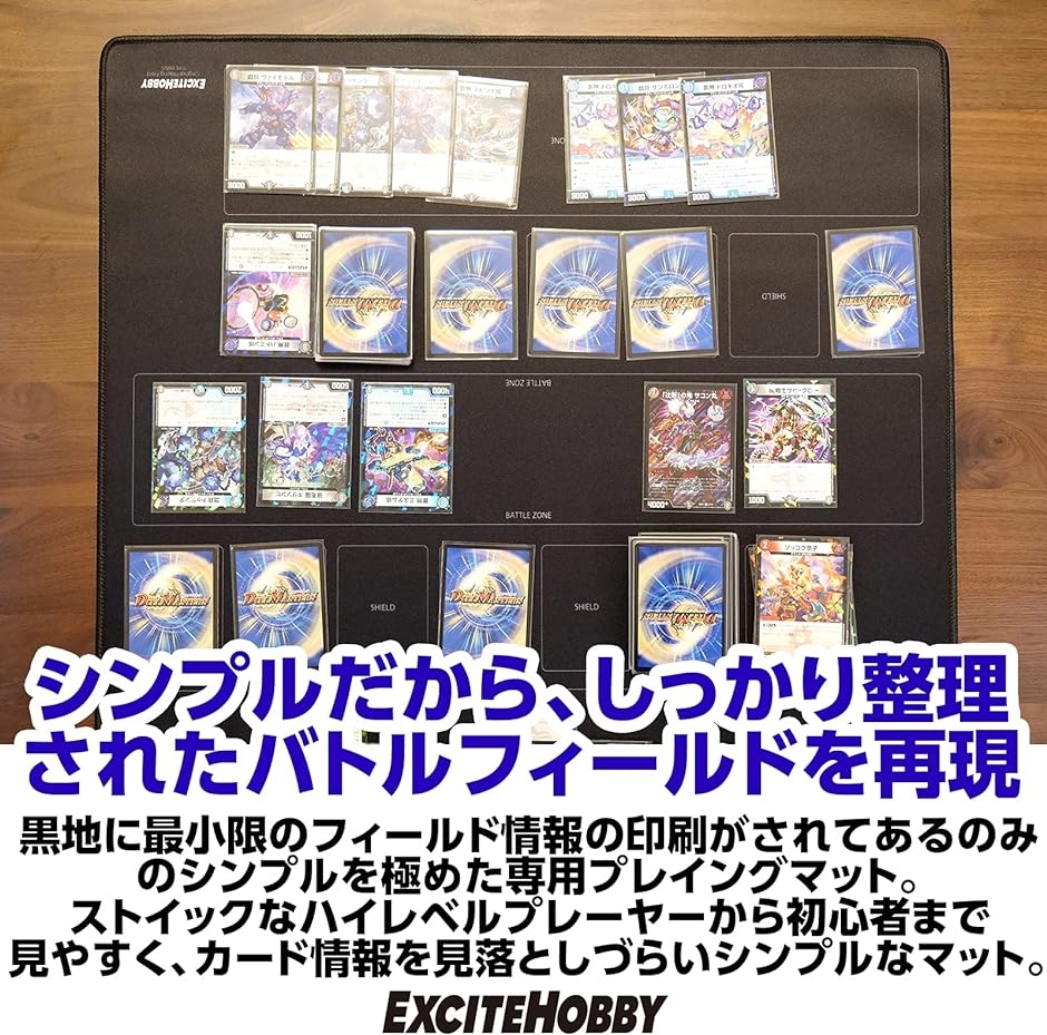 EXCITE HOBBY プレイマット シンプルデザイン カードゲーム ラバーマット バトルフィールド 60cmx60cm( 黒)｜horikku｜03