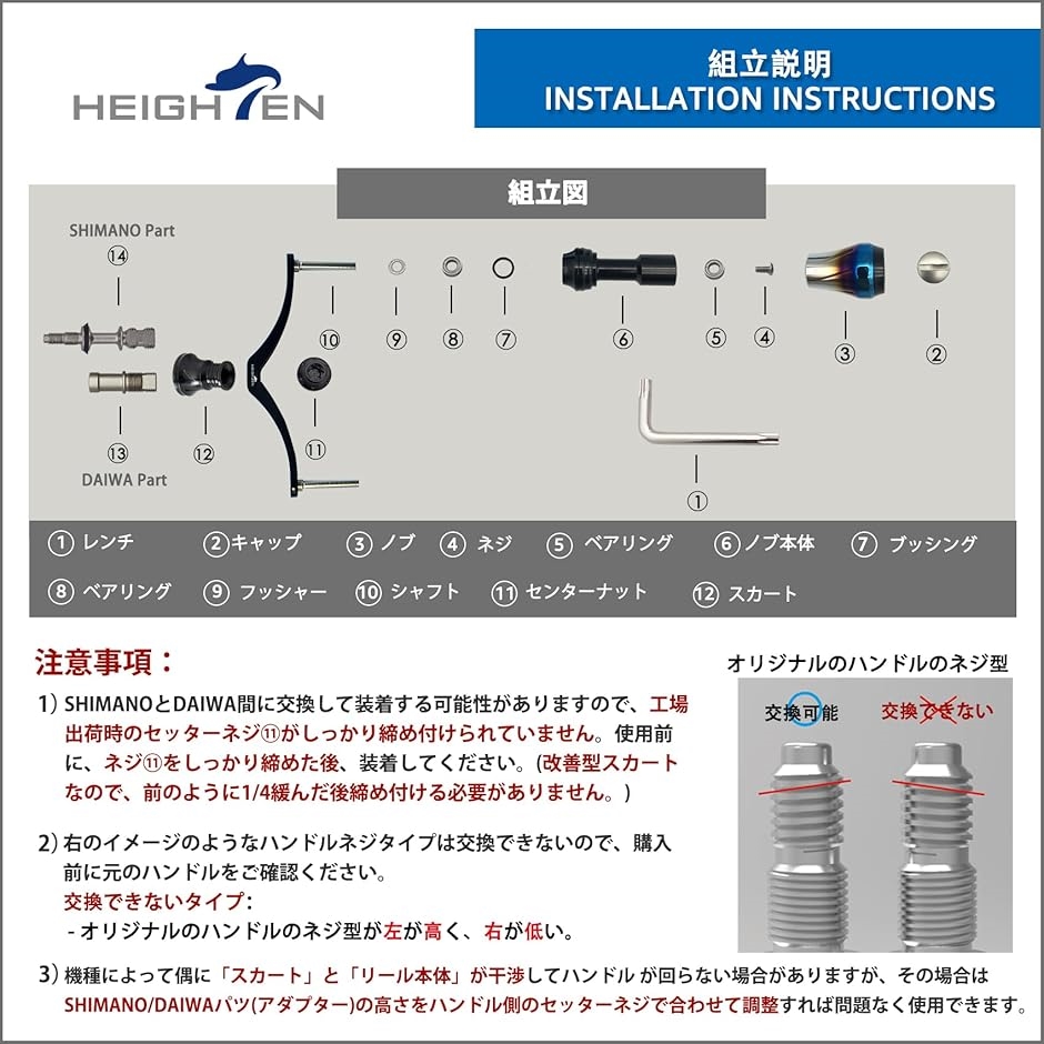 V2.0 95mm リール ハンドル 20mm...の詳細画像5
