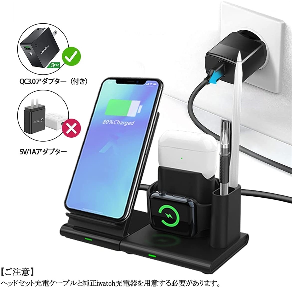 【‼️大人気‼️】多機能美容器 5段階レベル ワイヤレス充電スタンド 家庭用美容機器 スタンドワイヤレス充電器 5W｜ノベルティ・物販・記念品などの