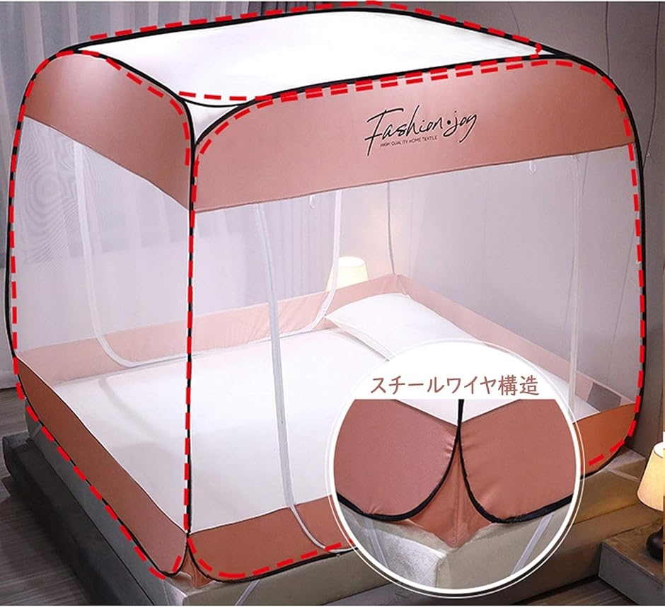 蚊帳 ワンタッチ モスキートネット 折りたたみ式 夏 蚊対策 全方位