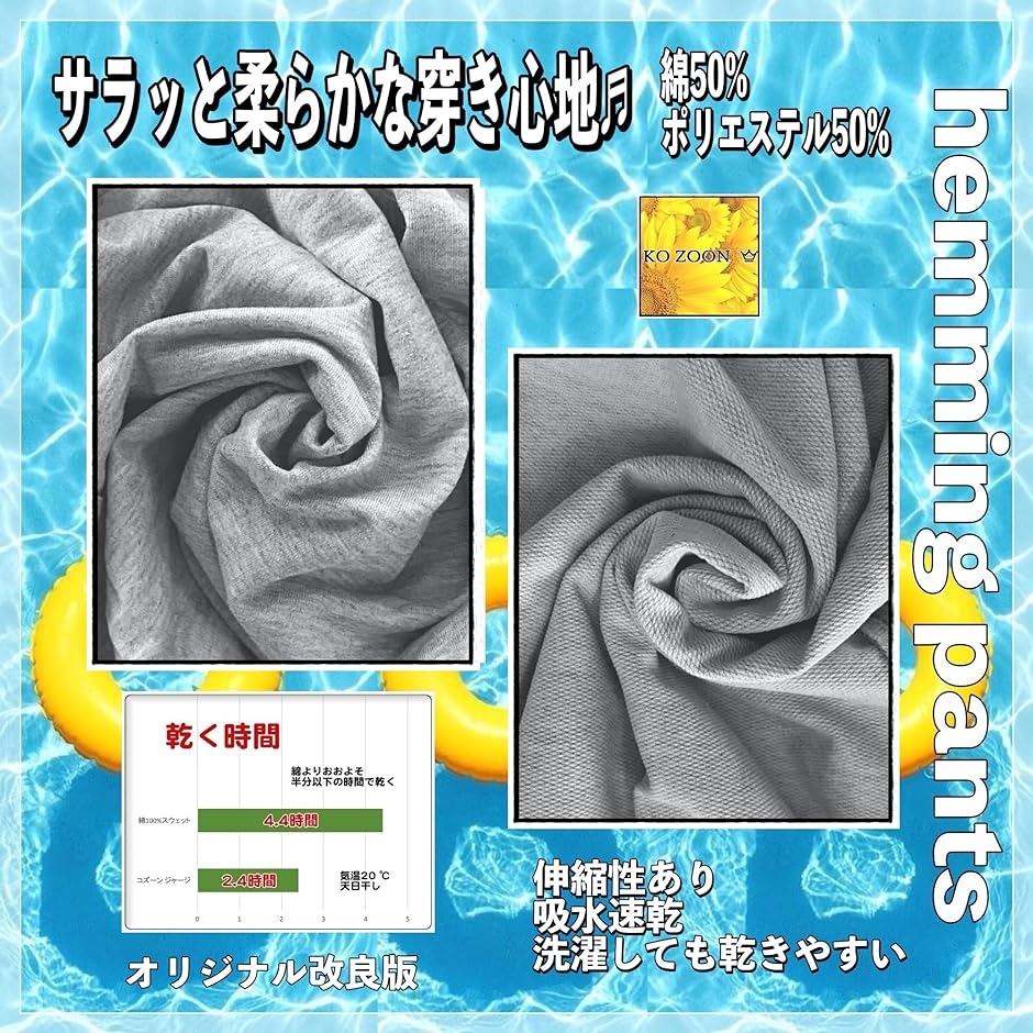 ジャージ メンズ 下 大きいサイズ ゆったり ズボン 裾絞り