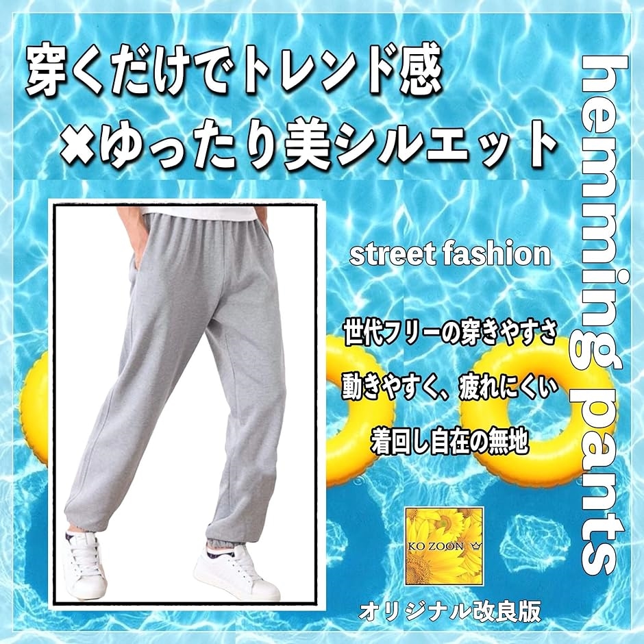 前開き 裾ジップ ポッピング ジャージパンツ (Kaepa) ケイパ