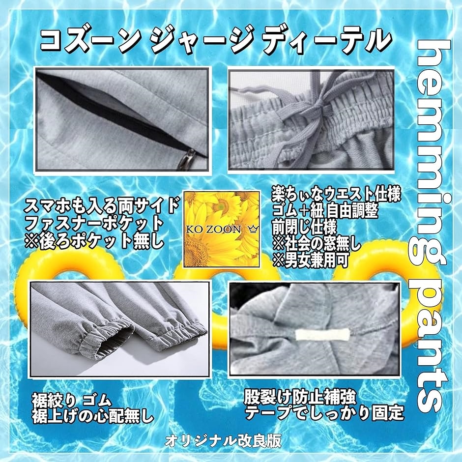 ジャージ メンズ 下 大きいサイズ ゆったり ズボン 裾絞り