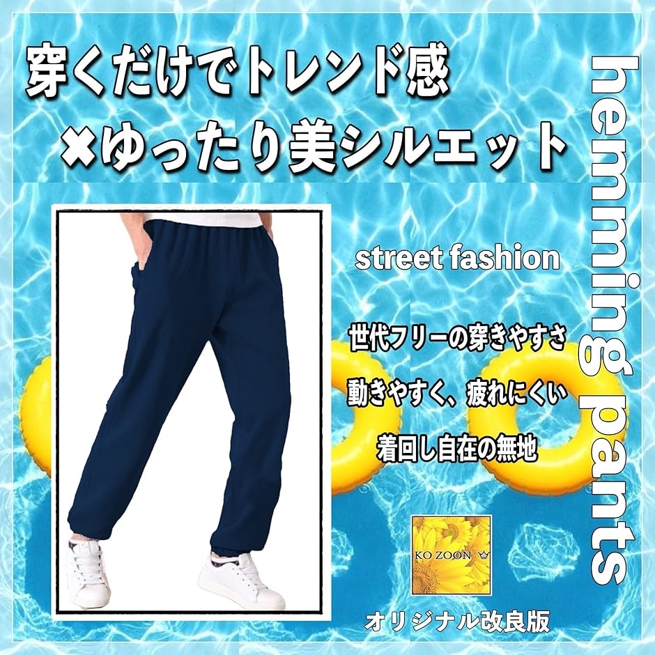 大きいサイズ メンズ ジャージ上下 セット 安い 服 セットアップ