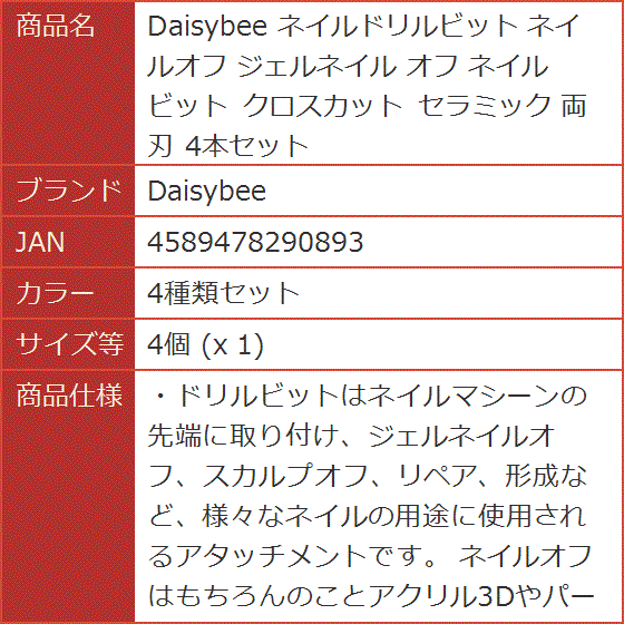 電動ドリル アタッチメント 削るの商品一覧 通販 - Yahoo!ショッピング