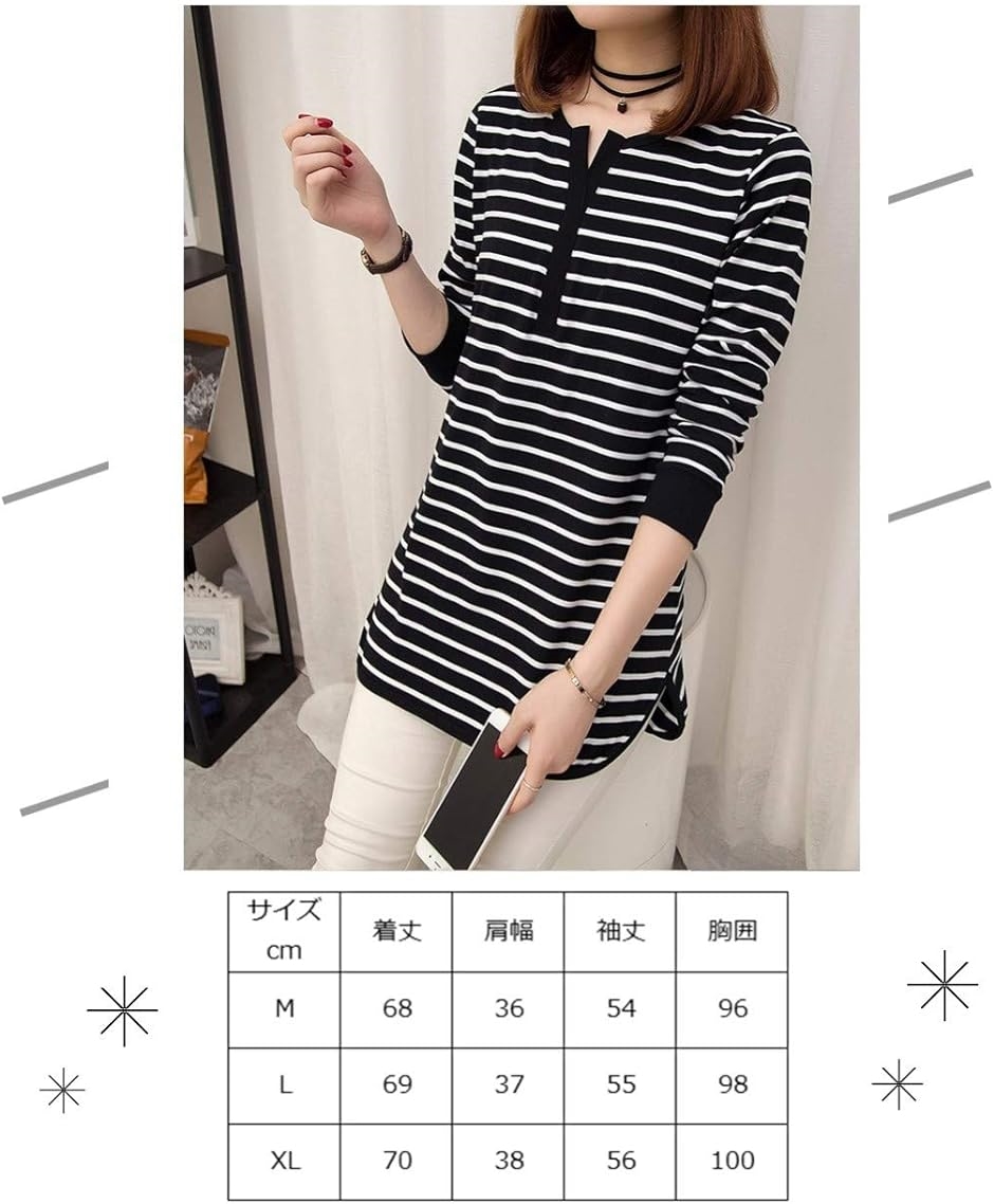 ジーティアモ ボーダー ロング Tシャツ レディース ストライプ 長袖 丈