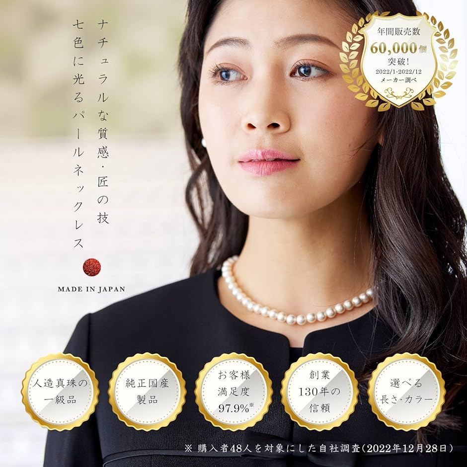 ナチュラルな質感 ネックレス 冠婚葬祭 喪服 葬儀用 慶弔 (［02-02］ ［グレー］ ［ピアスセット］,  ［02］ 全長42cm)の画像