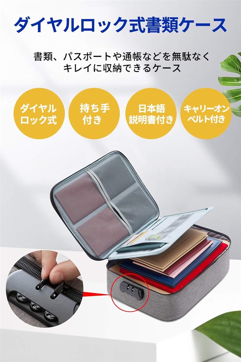 書類収納バッグ 金庫 ケース ダイヤルロック式 トラベルポーチ 貴重品収納 防犯 旅行 大容量 3層構造( ブラック, 収納バッグ)  :2B6POSC0YS:スピード発送 ホリック 通販 