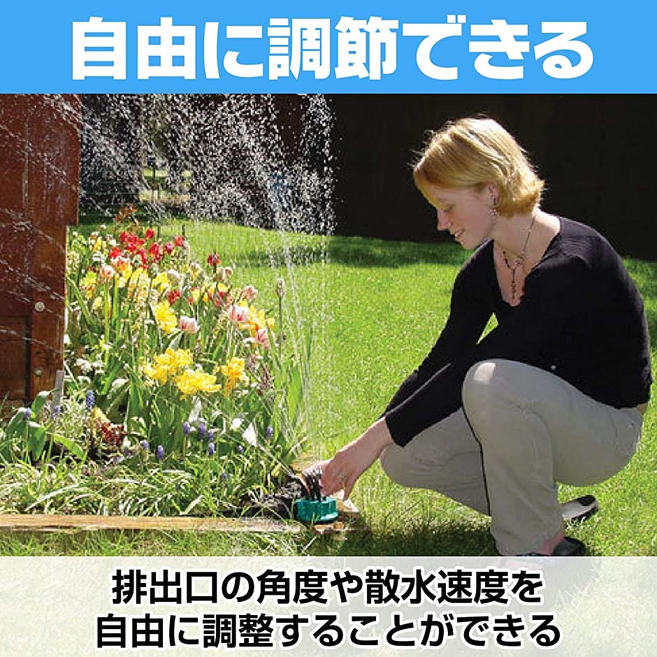 スプリンクラー 散水 猫よけ対策 自動水やり 芝生 猫除け 庭園 ガーデン 3個セット｜horikku｜03
