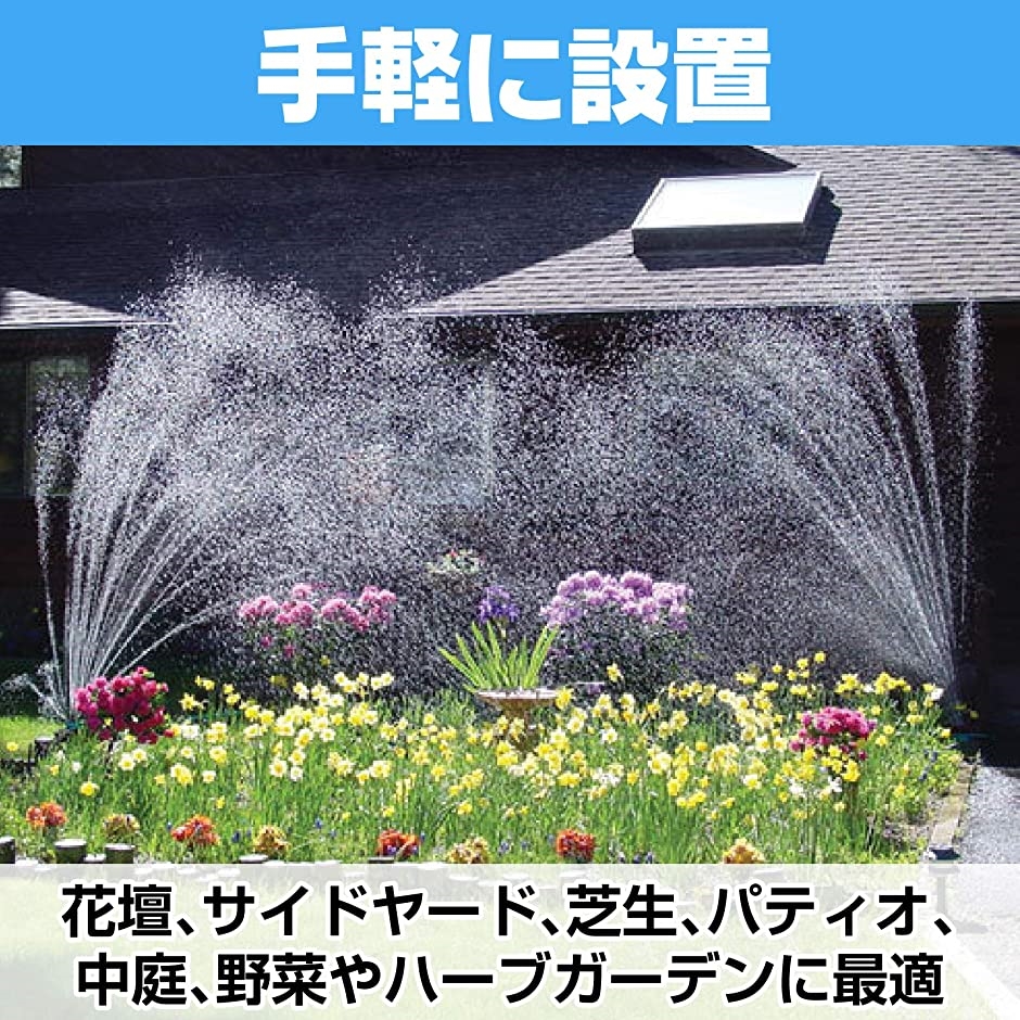 スプリンクラー 散水 猫よけ対策 自動水やり 芝生 猫除け 庭園 ガーデン 3個セット｜horikku｜04
