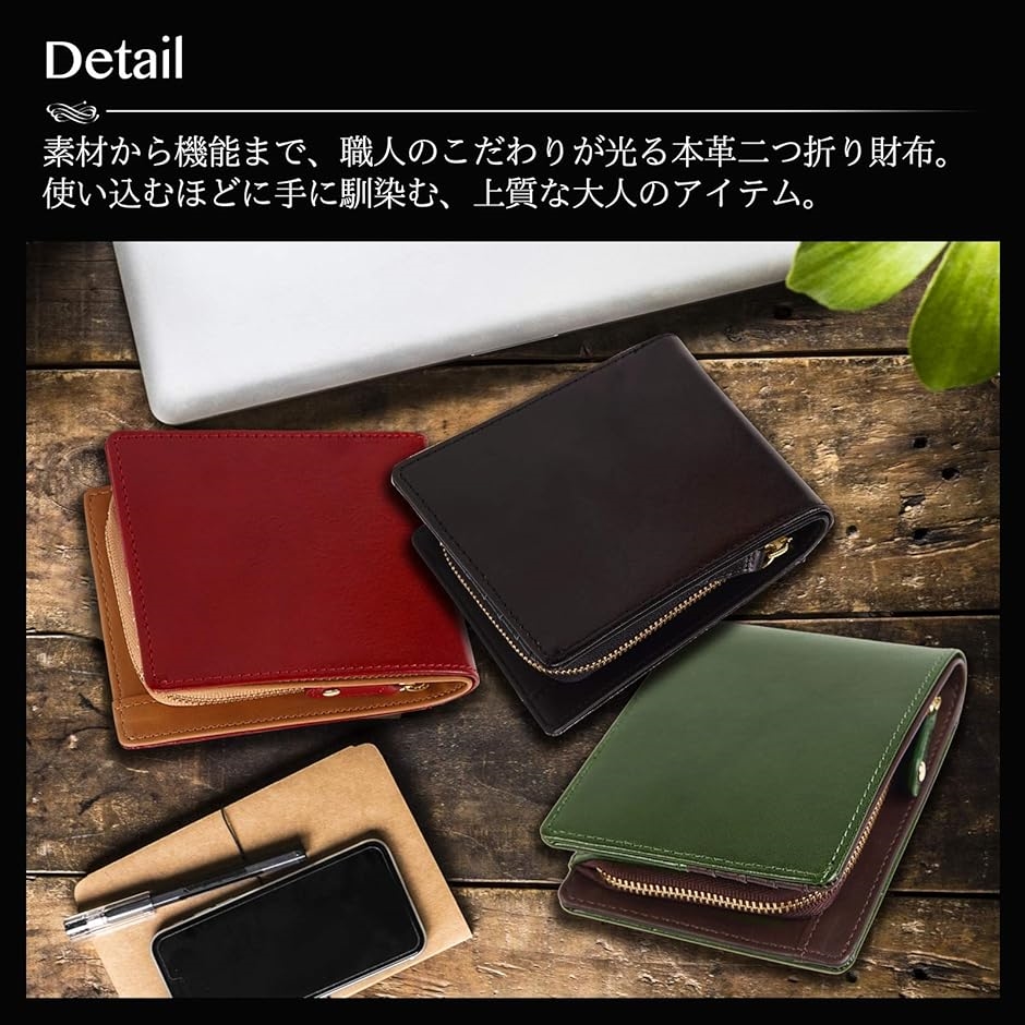 エクスビータ 財布 メンズ 進化版 二つ折り 本革 イタリアンレザー メデュセオラックス 小銭入れ カード入れ 上質( ダークグリーン)