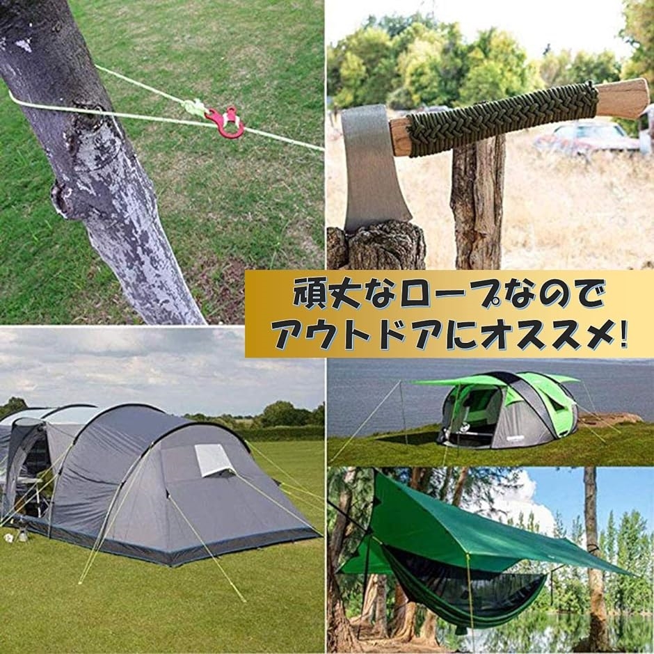 パラコード 10本 3mセット ロープ キャンプ 防災 テント サバイバル アウトドア バックル 登山｜horikku｜03