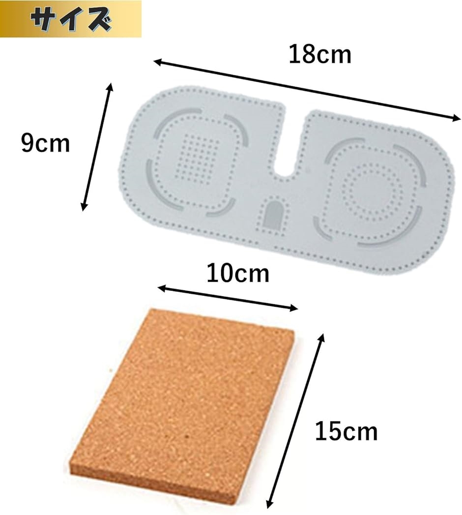 レザークラフト 定規 コルク板 セット 4mm 菱目打ち アクリル 革 工具