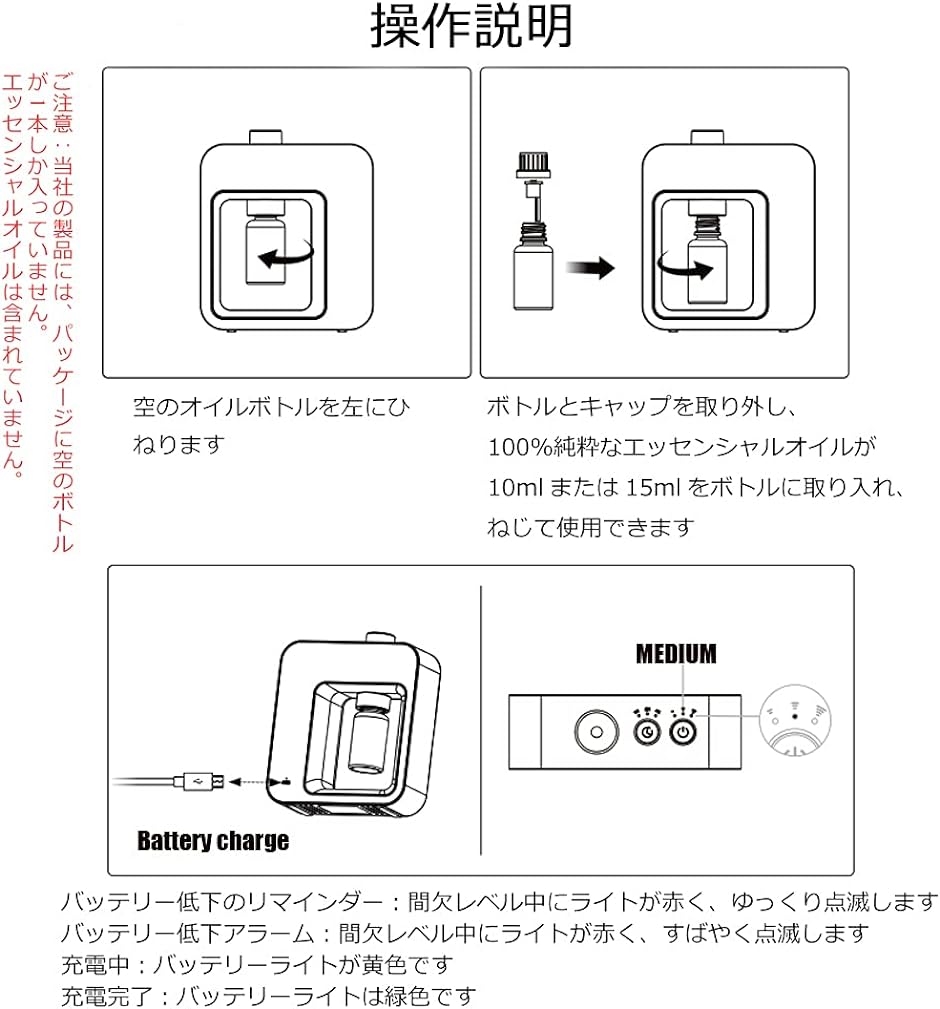 アロマディフューザー 水なし ネブライザー式 市販アロマオイル適用