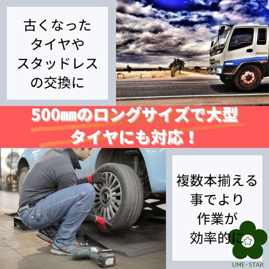 【Yahoo!ランキング1位入賞】扁平用 タイヤレバー ロング サイズ トラックタイヤ パンク修理 タイヤ交換 50cm｜horikku｜05