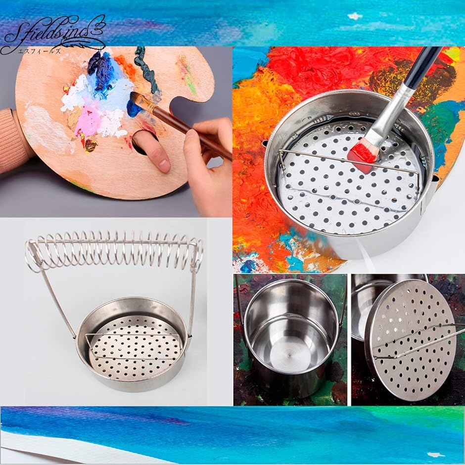 筆洗器 筆洗いバケツ コンパクト 油絵 水彩 絵画 ステンレス ブラシ