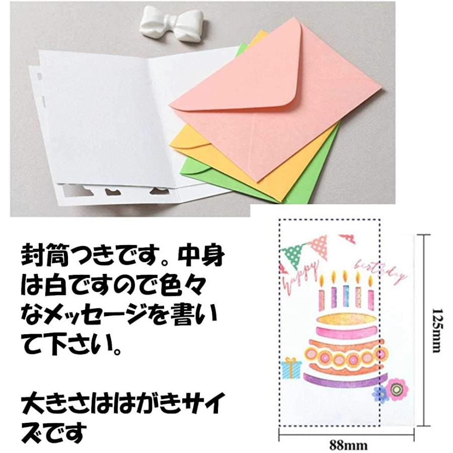 9種類 手作り 可愛い メッセージ カード バースデー グリーティング クリスマスカード ケーキカード 切り抜き2 はがき 2b6pwi6tdn スピード発送 ホリック 通販 Yahoo ショッピング 9種類 手作り 可愛い メッセージ カード バースデー グリーティング クリスマスカード ケーキカード 切り抜き2 はがき 2b6pwi6tdn スピード発送 ホリック 通販 Yahoo ショッピング