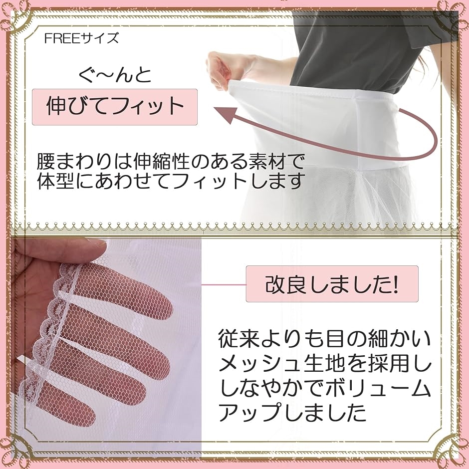 パニエ ロング 持ち運び 収納袋付 ボリューム...の詳細画像3