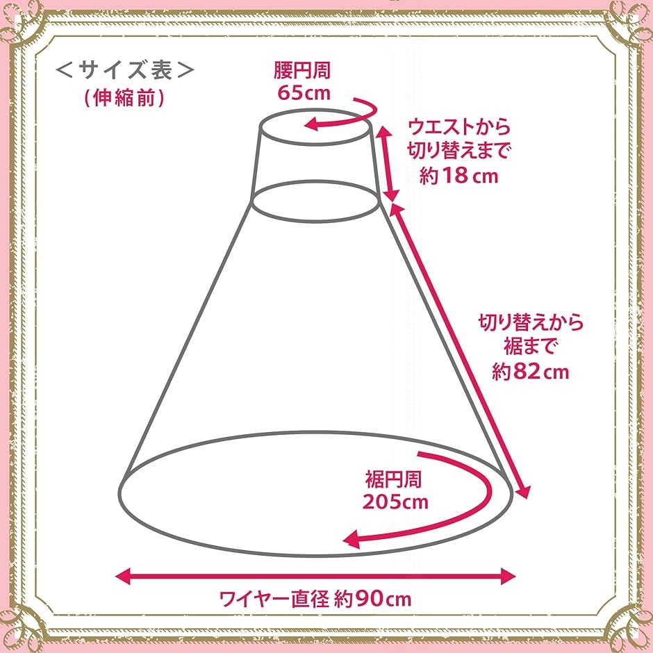 パニエ ロング 持ち運び 収納袋付 ボリューム...の詳細画像5