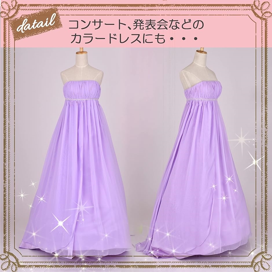 パニエ ロング 持ち運び 収納袋付 ボリューム Aライン フリーサイズ 黒