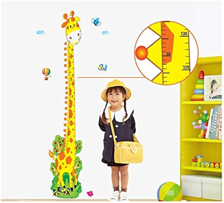 子供の身長を測れる かわいい ウォールステッカー 子供部屋 子育て 測定 壁 シール 壁紙 キリン３ MDM