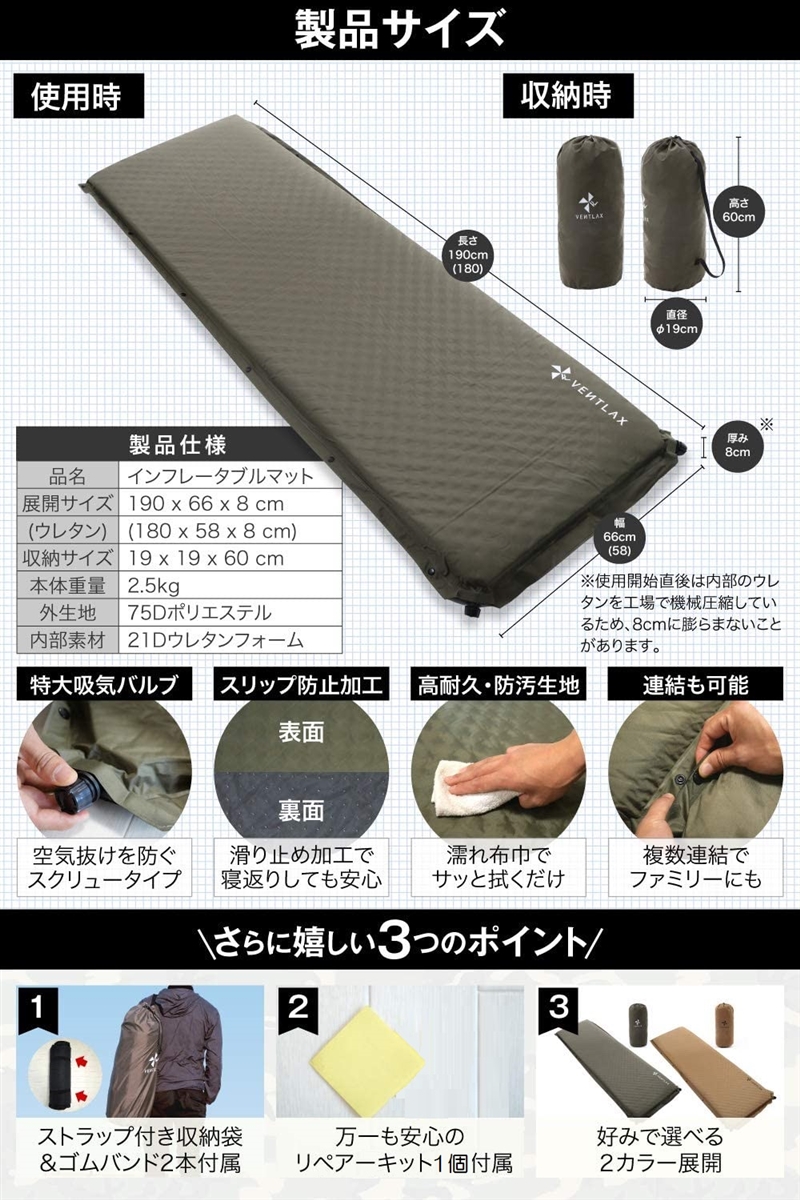 VENTLAX スリーピングマット ベージュ 2個 VENTLAX公式オンラインストア】 - 泉州発アウトドアブランド