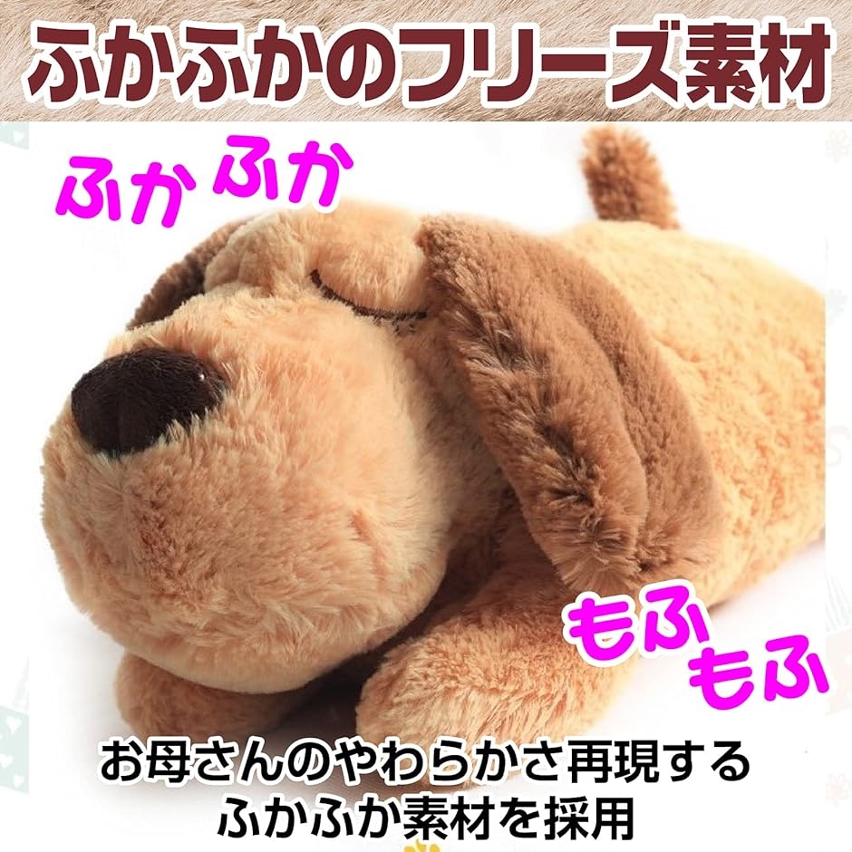 犬 子犬 ぬいぐるみ ペット 心音 安眠 安心 癒し リラックス 寂しがり 不安症 ふわふわ犬 2b6q2lwq1q スピード発送 ホリック 通販 Yahoo ショッピング