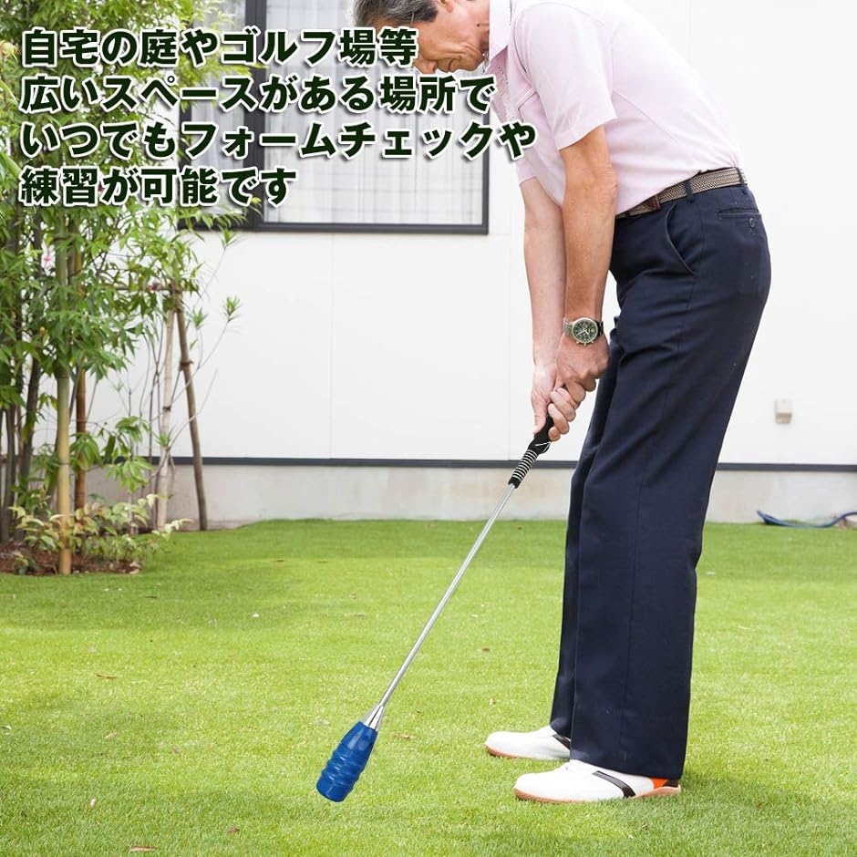 100％安い ゴルフスティック ゴルフ 練習 スウィング 素振り トレーニング 室内 ブルー