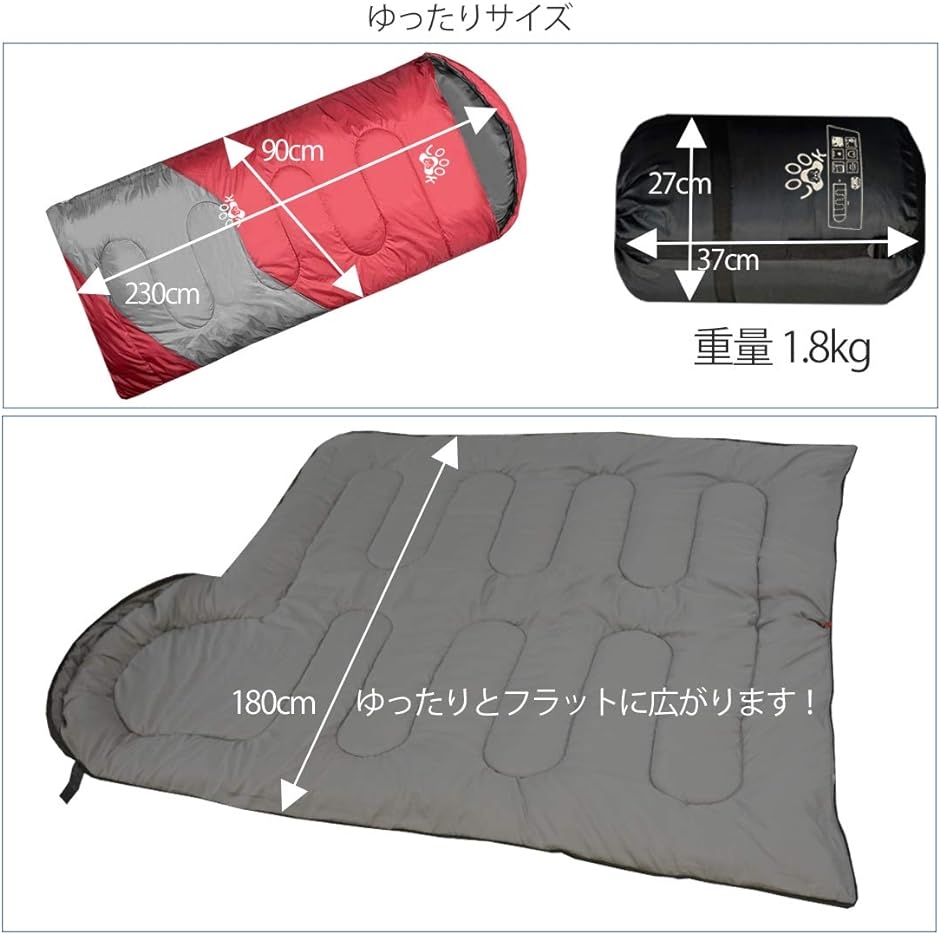 寝袋 シュラフ ワイドサイズ 封筒型 車中泊 コンパクト( ブラック