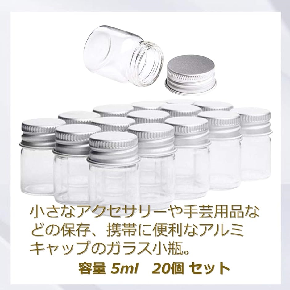 Amazon.co.jp: TKY 小瓶 ガラス瓶 ミニチュアガラスボトル ミニ