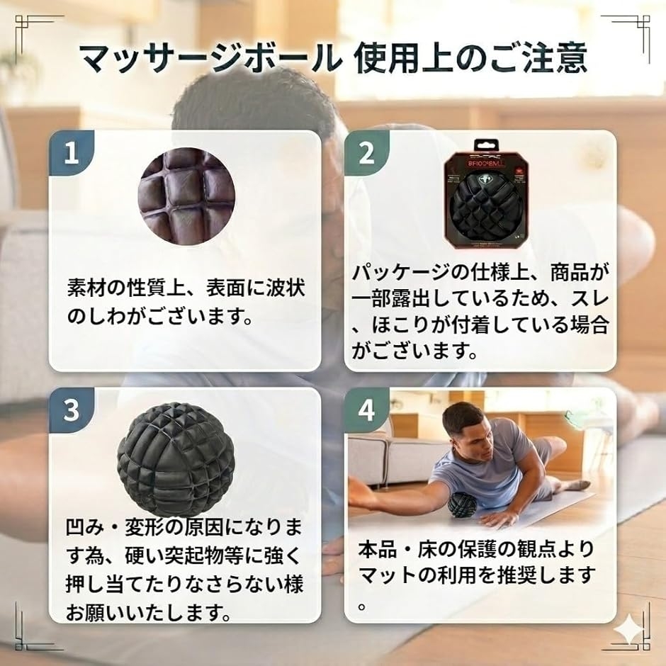 マッサージボール フォームローラー ストレッチボール 筋膜リリース